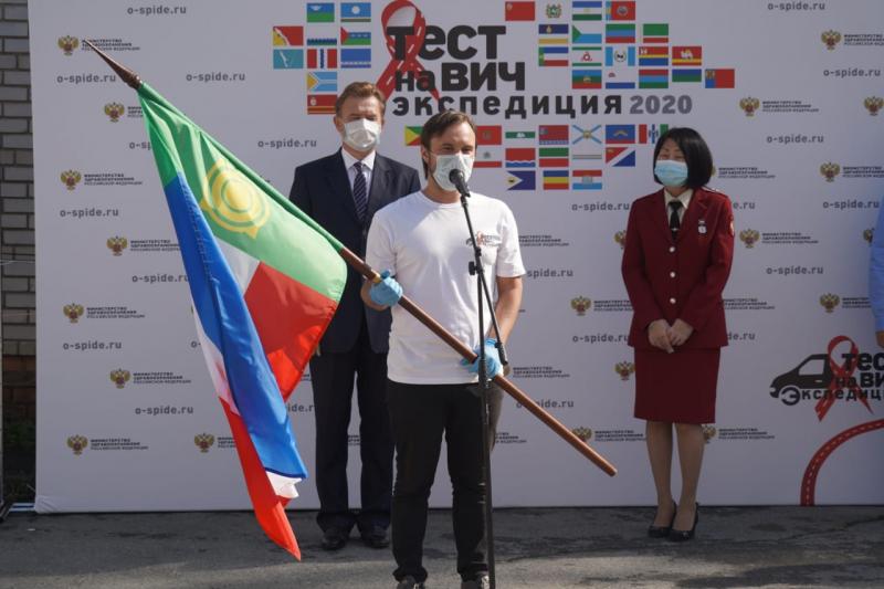 В Хакасии завершилась Всероссийская акция Минздрава России «Тест на ВИЧ: Экспедиция 2020»