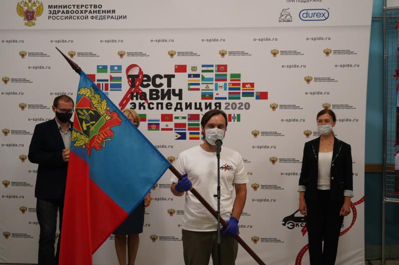 В Кемеровской области завершилась акция Минздрава России «Тест на ВИЧ: Экспедиция 2020»