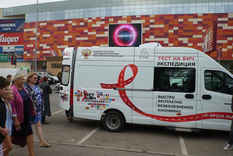 В Омской области пройдет акция «Тест на ВИЧ: Экспедиция 2020»