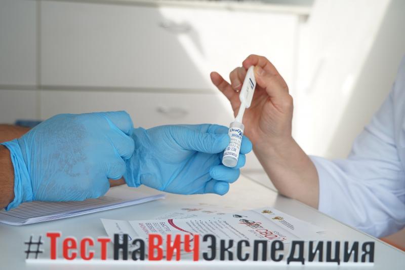 В Республике Ингушетия пройдет акция «Тест на ВИЧ: Экспедиция 2020»