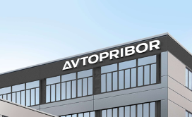 Научно-Производственный Комплекс «АВТОПРИБОР» продолжает свою модернизацию