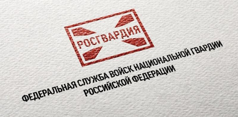 Управление Росгвардии по Псковской области приглашает на службу в ОМОН