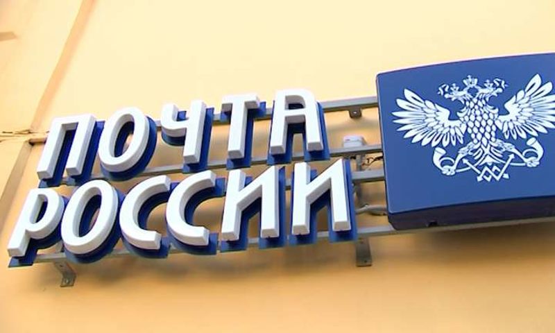 Почта России запустила первые тесты электромобилей в регионах