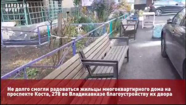 Новый асфальт уже в ямах, качели сломались, а трубы прорвало