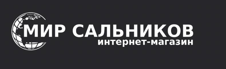 Мир Сальников – детали, от которых зависит надёжность техники