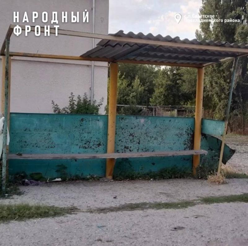 Школьники с. Советское в Кабардино-Балкарии вынуждены ждать автобус под открытым небом из-за аварийной остановки