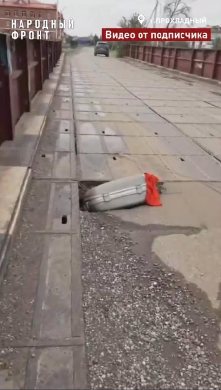 Опасный мост в Прохладном: игнорирование властей ставит под удар жизни водителей