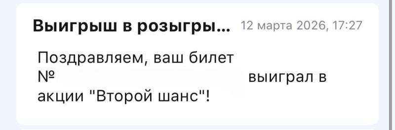 Кандидат в мастера спорта по самбо из Ленинградской области выиграл 3,5 млн рублей в акции «Второй шанс», чтобы исполнить мечту о новом автомобиле